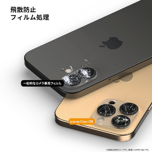 araree iPhone 16 Pro/16 Pro Max用CORE CAMERA AR27153I16PR-イメージ9