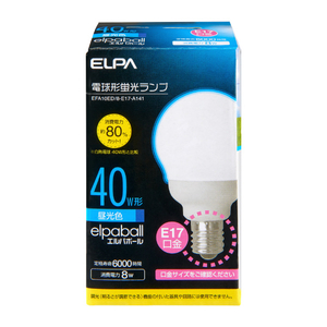 エルパ 40W形・E17口金 電球形蛍光灯 昼光色 8W電球タイプ 1個入り elpaball EFA10ED/8-E17-A141-イメージ1