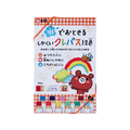 サクラクレパス 水でおとせるしかくいクレパス 12色 FC62132-WP12