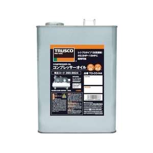 トラスコ中山 コンプレッサーオイル4L 褐色4ISOVG68 FC135FA-3909824-イメージ1