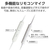 エレコム 高耐久 デジタル式USB Type-C(TM)ヘッドホン インナーイヤー型 シルバー EHP-DF13IMSV-イメージ6