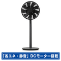 バルミューダ DCモーター搭載リビング扇風機 The Green Fan ダークグレー×ブラック EGF-1800-DK