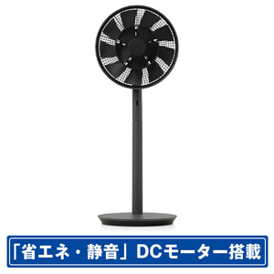バルミューダ DCモーター搭載リビング扇風機 The Green Fan ダークグレー×ブラック EGF-1800-DK-イメージ1