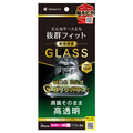 トリニティ iPhone 18 Pro Max用 / 17 Pro Max ケースとの相性抜群 ゴリラガラス 高透明 画面保護強化ガラス TR-IP26L3-GLS-GOCC