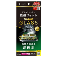 トリニティ iPhone 18 Pro Max用 / 17 Pro Max ケースとの相性抜群 ゴリラガラス 高透明 画面保護強化ガラス TR-IP26L3-GLS-GOCC