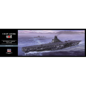 ハセガワ 1/450 日本海軍 航空母艦 信濃【再販】 Z03ｺｳｸｳﾎﾞｶﾝｼﾅﾉ-イメージ1