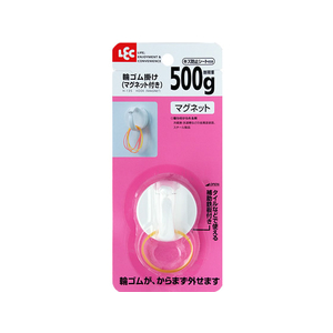 レック マグネット輪ゴム掛け 500g F882113-H-135-イメージ2