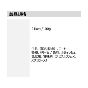 コカ・コーラ ジョージア ゴールデンドリップ 微糖 185g FC419NX-53513-イメージ2