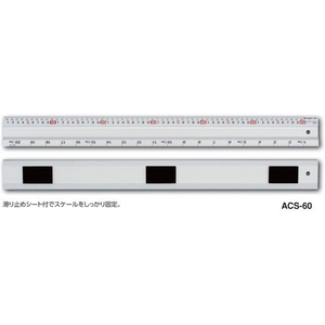 新潟精機 アルミカットスケール 快段目盛 60cm FC672NJ-ACS-60-イメージ2