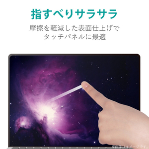 エレコム 10．1Wインチ(16：9)用液晶保護フィルム 反射・指紋防止/タッチパネル対応/エアーレス加工 EF-MF101WN-イメージ4