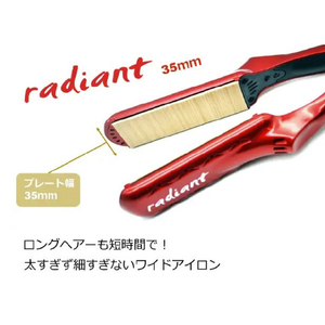 radiant シルクプロヘアアイロン レッド LM126-イメージ2