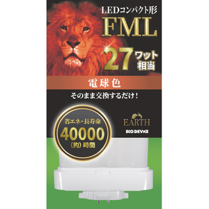 エコデバイス LEDコンパクト形 FML27W相当 電球色 EFML27LED-W-イメージ1