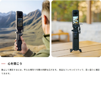insta360 CINSEAVH パワーハンドル |エディオン公式通販