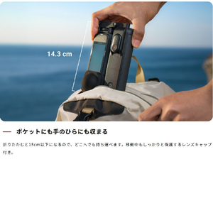 insta360 パワーハンドル CINSEAVH-イメージ11