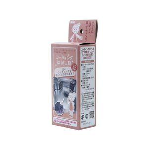WAKI(和気産業) コーティングはがし剤 100mL FCU7845-CLN005-イメージ1