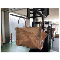 ユタカメイク フレコンバッグ 排出口有 865mm×865mm×高さ700mm FC038TU-2540682