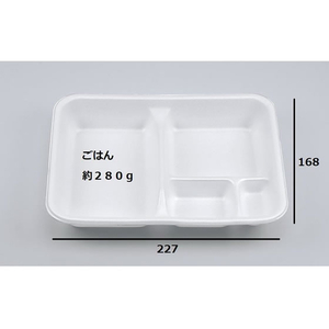 シーピー化成 VK-35 無地本体 弁当容器 50枚 FCG349V-00302985-イメージ1