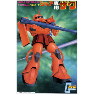 バンダイスピリッツ 1/100 シャア専用ザク ﾌｱ-ｽﾄG100ｼﾔｱｻﾞｸN-イメージ2