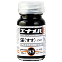 ガイアノーツ GE-53 煤(すす) GE053ｽｽN