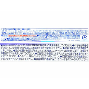 ユニ・チャーム シルコット除菌ウェットティッシュ ヒアルロン酸 詰替40枚×3P F930809-イメージ2