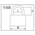 清水 ステンロック同一No.無50mm FC242ET-4313496-イメージ3