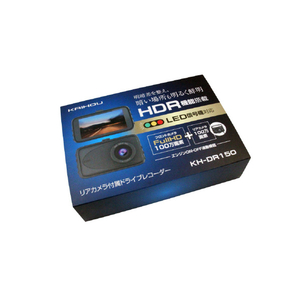 カイホウジャパン リアカメラ付ドライブレコーダー ブラック KH-DR150-イメージ2