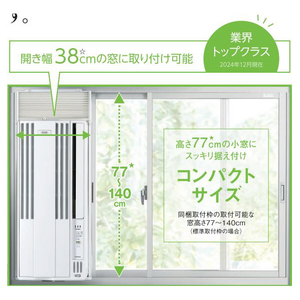 コロナ 冷房専用窓用エアコン e angle select A-E6シリーズ シルバーメタリック CW-A1826RE6(S)-イメージ10