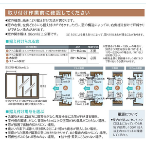 コロナ 冷房専用窓用エアコン e angle select A-E6シリーズ シルバーメタリック CW-A1826RE6(S)-イメージ11