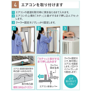 コロナ 冷房専用窓用エアコン e angle select A-E6シリーズ シルバーメタリック CW-A1826RE6(S)-イメージ16