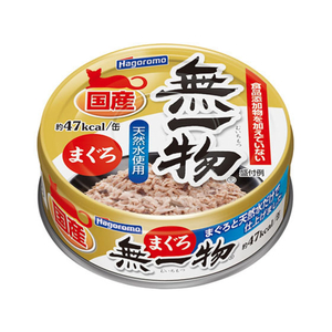 はごろもフーズ 無一物 まぐろ70g FC04486-イメージ1