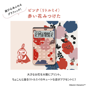 カシオ デザイン電卓Comfyムーミンコラボ電卓 グレイッシュピンク JT-200TMM-PK-N-イメージ4