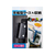 星光産業 スマホホルダーA/C FC57791-EC175-イメージ3