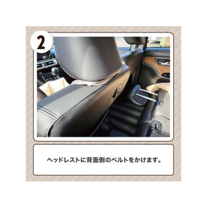 ペットプロジャパン HappyDays ドライブベッド&キャリー グレー FCS2294-イメージ7