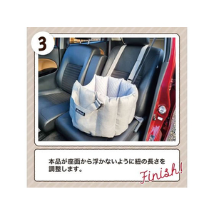 ペットプロジャパン HappyDays ドライブベッド&キャリー グレー FCS2294-イメージ8