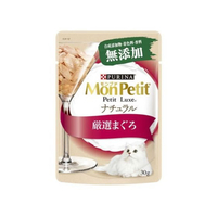 ネスレピュリナペットケア モンプチ プチリュクス ナチュラル 厳選まぐろ 30g FC497NP