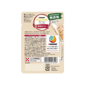 ネスレピュリナペットケア モンプチ プチリュクス ナチュラル 厳選まぐろ 30g FC497NP-イメージ3