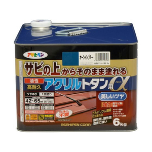 アサヒペン 油性高耐久アクリルトタンα 6KG オーシャンブルー FC739NV-イメージ1