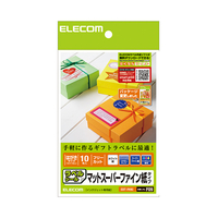 エレコム スーパーファイン用紙ラベル はがきサイズ ホワイト EDT-FHKI
