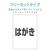 エレコム スーパーファイン用紙ラベル はがきサイズ ホワイト EDT-FHKI-イメージ4