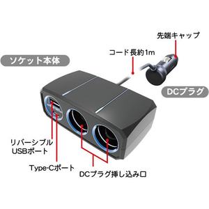 カシムラ 2連セパレートソケット PD20W リバーシブルUSB 自動判定 FC380NM-KX232-イメージ4