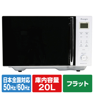 EDION eangleパック(ホワイト) EANGLEﾊﾟﾂｸ2026WVER2-イメージ4