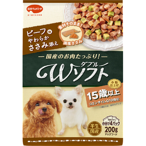 日本ペットフード ビタワン君のWソフト 15歳以上 ビーフ味・やわらかささみ添え 200g(50g×4袋入) Wｿﾌﾄ15ｻｲﾋﾞ-ﾌｱｼﾞｻｻﾐｿﾞｴ200G-イメージ1