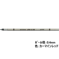 ゼブラ ジェルボールペン替芯 JSB-0.4芯 カーマインレッド F103697-RJSB4-CMR