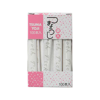 シンワ 袋入つまようじ 100本入 FC48568-1244