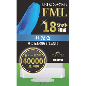 エコデバイス LEDコンパクト形 FML18W相当 昼光色 EFML18LED-N-イメージ1