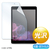 サンワサプライ 第9/8/7世代iPad10．2インチ用抗菌・抗ウイルス光沢フィルム LCD-IPAD12ABVG-イメージ1