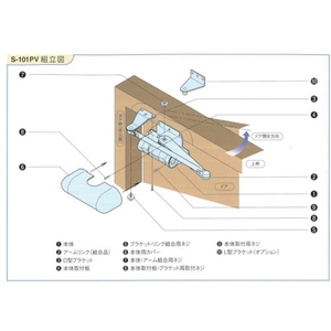 リョービ ドアクローザー doorman ライトブラウン FC290FT-4189957-イメージ3