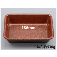 シーピー化成 どんぶり容器 VK-74 琉球本体 25枚 FCG350V-00302995