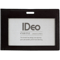コクヨ ネームカードケース IDeo 革 横 黒 FC01929-NM-CK195D