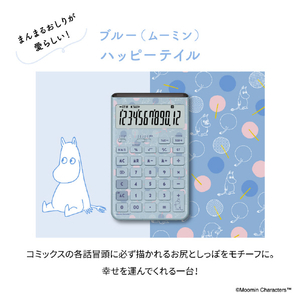 カシオ デザイン電卓Comfyムーミンコラボ電卓 グレイッシュブルー JT-200TMM-BU-N-イメージ4